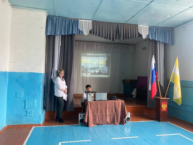 День снятия блокады Ленинграда.